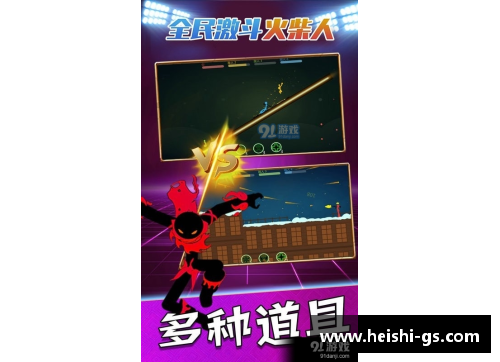 DB视讯官方网站德甲激战如火，谁能夺得最终冠军？ - 副本