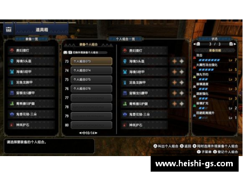 DB视讯官方网站老鹰队小将崛起，季后赛或有新策略？ - 副本