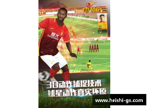 DB视讯官方网站足球球星身价排行榜揭秘高价值球员的背后故事与成就