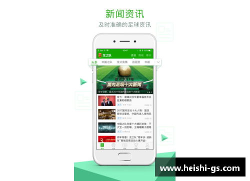 DB视讯官方网站鲁龙体育俱乐部：传承发展，迈向新的辉煌 - 副本