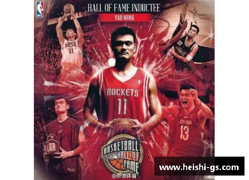DB视讯官方网站姚明：NBA震撼登场，身高、体重惊世界