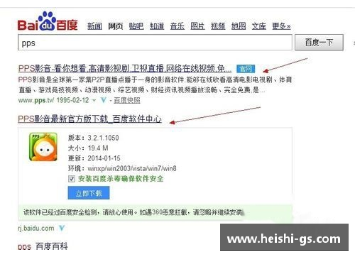 DB视讯官方网站NBA百事通破解：赛季数据、球员分析与最新动态一网打尽