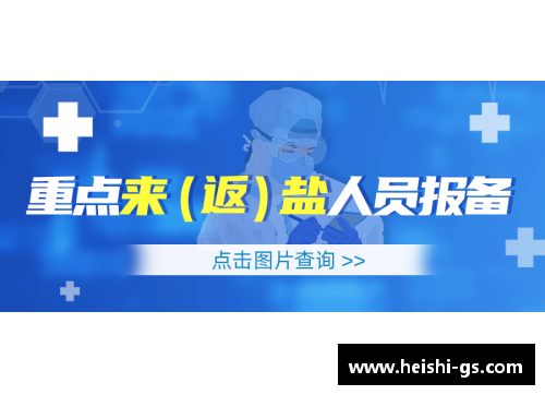 DB视讯官方网站7月22日，盐城市新冠疫情防控健康管理措施提醒！ - 副本 - 副本